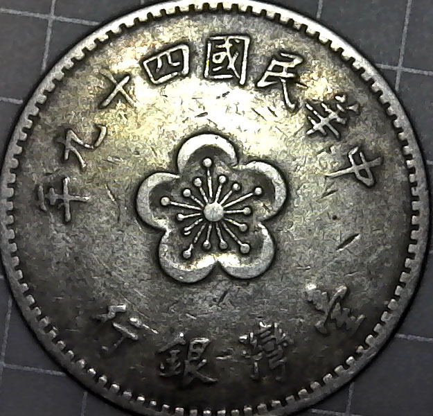 Help-Identifying-Unknown-Asian-Coin-Id:-Taiwan-1960-Dollar